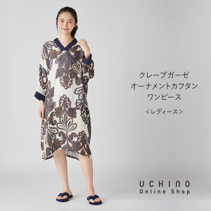 yUCHINOXzE`myz N[vK[[I[igJt^s[X b UCHINO    E`m UCHINO E`m^I y^Iz Mtg 蕨 v[g