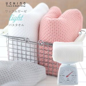 コンパクト タオル 旅行の人気商品 通販 価格比較 価格 Com