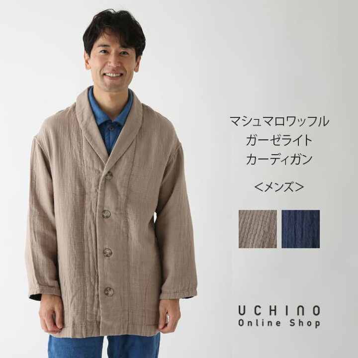 楽天市場】ナイトガウン 暖かい UCHINO マシュマロワッフルガーゼ 