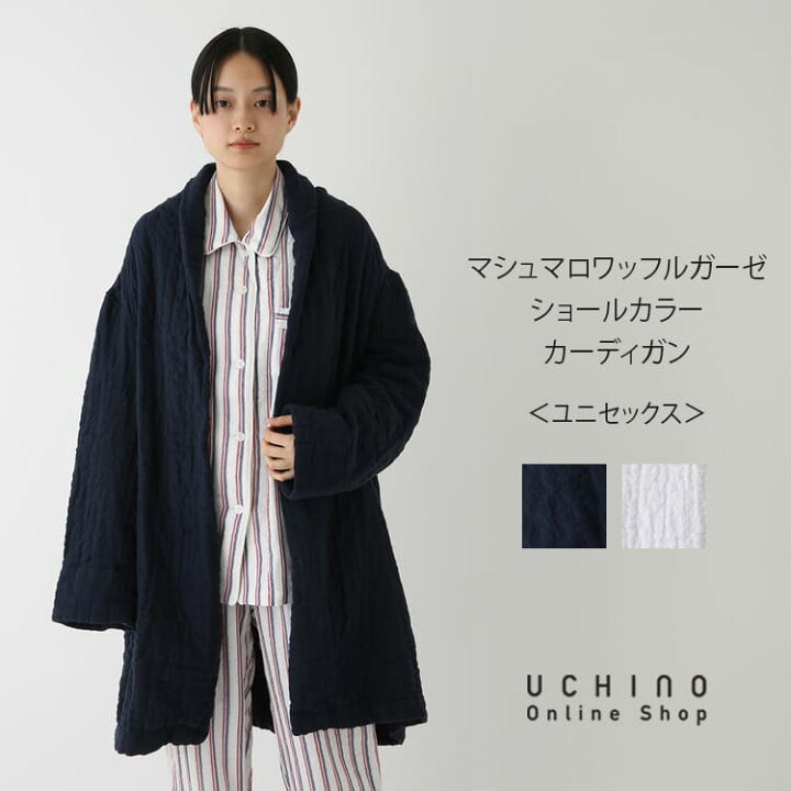 楽天市場】ルームウェア 暖かい UCHINO マシュマロワッフルガーゼ  