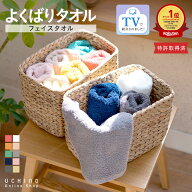 UCHINO ウチノ 【WEB限定】よくばりタオル フェイスタオル（単品）＜ギフト対応不可＞｜約34×80cm ふわ…