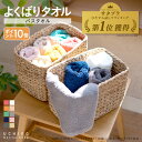 UCHINO ウチノ 【WEB限定】よくばりタオル バスタオル＜ギフト対応不可＞｜約60×120cm ふわふわ ふんわり 柔らかい …