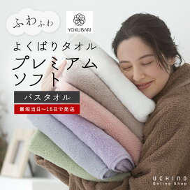 楽天市場】(送料無料)風合い極綿ギフト バスタオル 2枚タオルギフト 