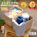 UCHINO ウチノ 【WEB限定】よくばりタオル バスタオル2枚セット＜ギフト対応不可＞｜約60×120cm ふわふわ 柔らかい …