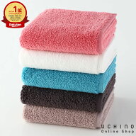 【UCHINO公式店】ウチノ とってもよく吸う「ごくふわ」 スモールバスタオル（単品）｜内野 タオル 綿100%…