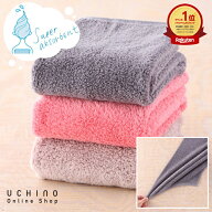 【UCHINO公式店】ウチノ とってもよく吸う「ごくふわ」 ヘアータオル（単品）｜内野 タオル 綿100% コッ…