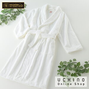 ガウン 高級 バスローブの人気商品 通販 価格比較 価格 Com