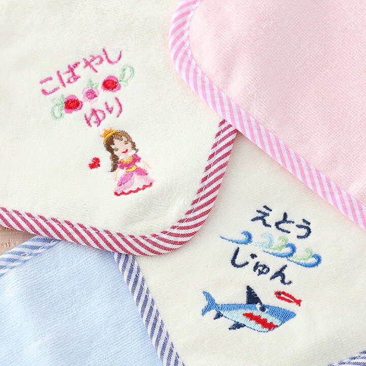 楽天市場 Uchino お名前刺繍 ストライプカラータオル タオルハンカチ 名入れ 入園 入学 お祝い 内祝い 誕生日 ウチノタオル 内野タオル ギフト 贈り物 プレゼント Uchino Online Shop