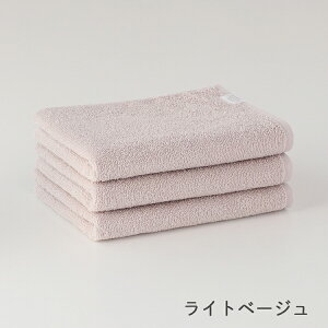 UCHINO �E�`�m�yWEB����E�V���f���z��������� �r�b�O�t�F�C�X�^�I��3���Z�b�g�b��40cm x 100cm �_�炩�� �y�� ���� ���� �t�F�[�X�^�I�� �o�X�^�I�� ������ �v�`�v�� ���l�ł� ���� ������ ��100