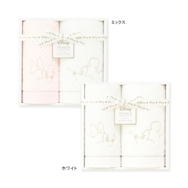 楽天市場 ディズニー Disney ホワイトハピネス ギフトセット フェイスタオル1枚 ゲストタオル1枚 2点セット Uchino ウチノタオル 内野タオル ギフト対応 贈り物 プレゼント 入園グッズ 入園祝い Uchino Online Shop