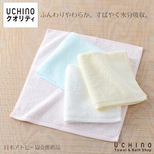 UCHINO ӂӂJ[ QXg^I E`m^I y^Iz MtgΉ 蕨 v[g