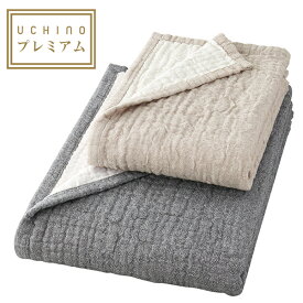 ガーゼケット ハーフ UCHINO マシュマロワッフルガーゼ スロー M 約140×100cm ブランケット 大判 スローケット くしゅくしゅ タオルギャラリー ウチノタオル 【内野タオル】 送料無料 ギフト対応 贈り物 プレゼント