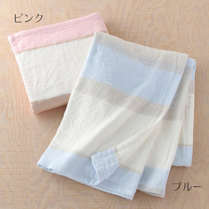 楽天市場】(SALE)【UCHINO公式店】ウチノ【送料無料】マシュマロガーゼ 