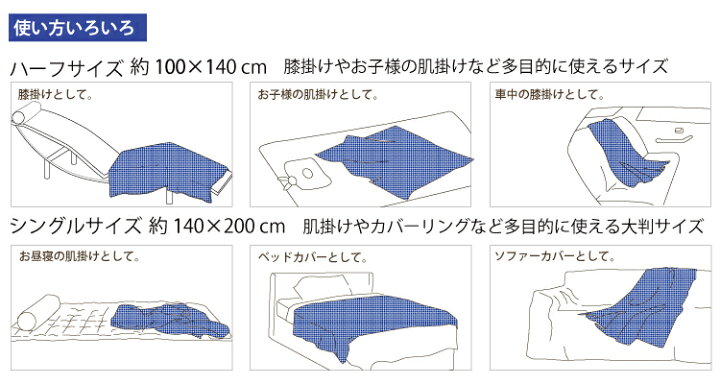 楽天市場】(SALE)ガーゼケット シングル UCHINO マシュマロワッフル 