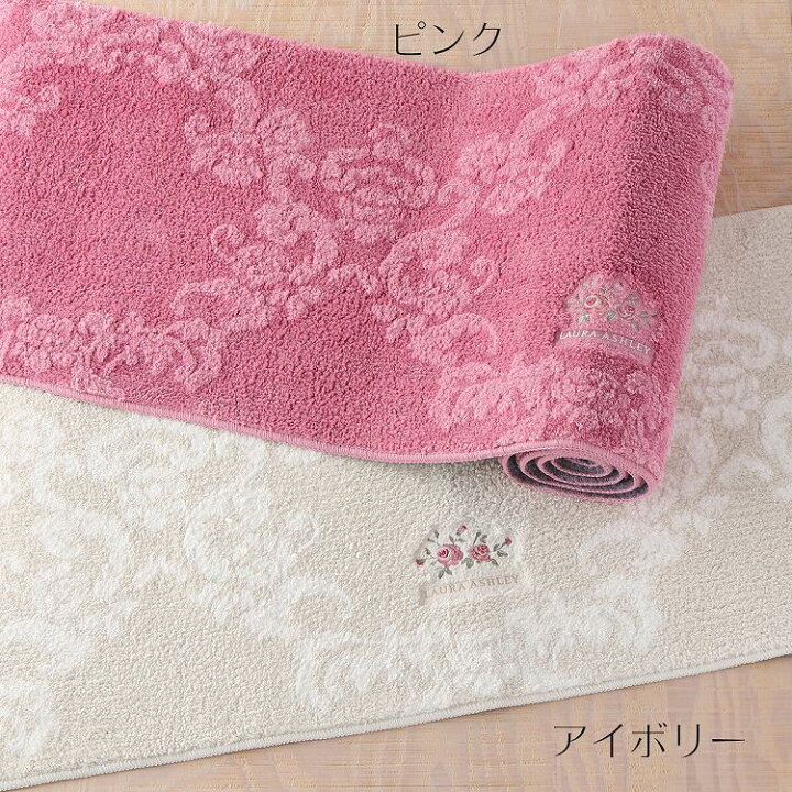 楽天市場】(SALE)UCHINO ローラアシュレイ LAURA ASHLEY ウィルトン 