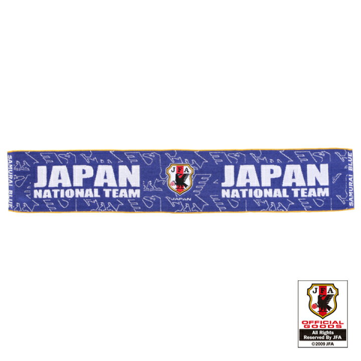 サッカー日本代表タオル
