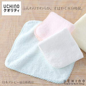 UCHINO ӂӂJ[ ^InJ` E`m^I y^Iz MtgΉ 蕨 v[g