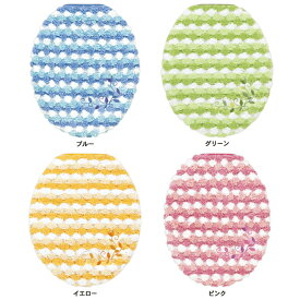 (SALE)【UCHINO公式店】ウチノ CDカレ トイレフタカバー ｜ カラーデコール ウチノ タオル【内野タオル】 ギフト対応