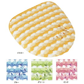 【UCHINO公式店】ウチノ(SALE)CDカレ トイレフタカバー ｜ カラーデコール ウチノ タオル【内野タオル】 ギフト対応