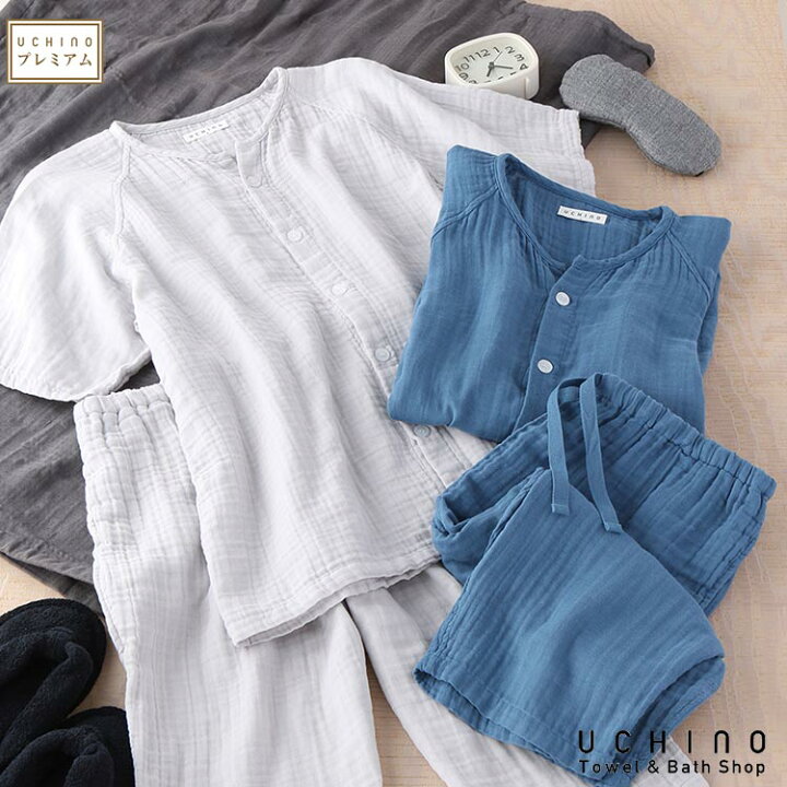 楽天市場 パジャマ メンズ Uchino クレープガーゼ 半袖 綿100 春 夏 ガーゼパジャマ 前開き 社会の窓なし 内野タオル ギフト 贈り物 父の日 22 実用品 Uchino Online Shop