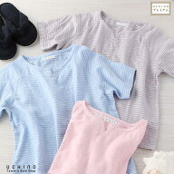 (SALE)【UCHINO公式店】ウチノ【送料無料】マシュマロガーゼ ボーダーメンズTシャツ｜内野 タオル 紳士 …