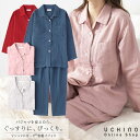 公式 UCHINO マシュマロガーゼ パジャマ レディース 婦人用 (S/M/L/LL) 快眠パジャマ 3重ガーゼ ガーゼパジャマ 綿100% 春 ウチノタオル...