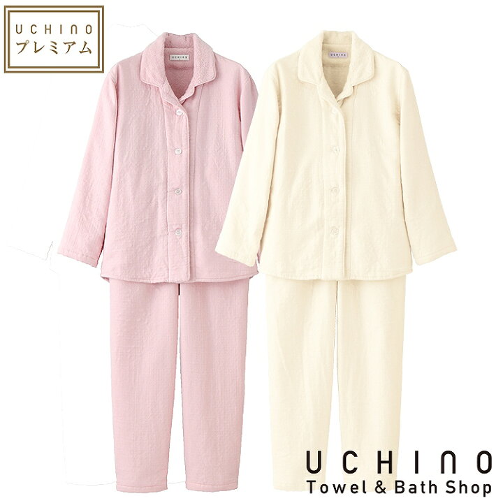 楽天市場】【UCHINO公式店】ウチノ【送料無料】マシュマロガーゼ  