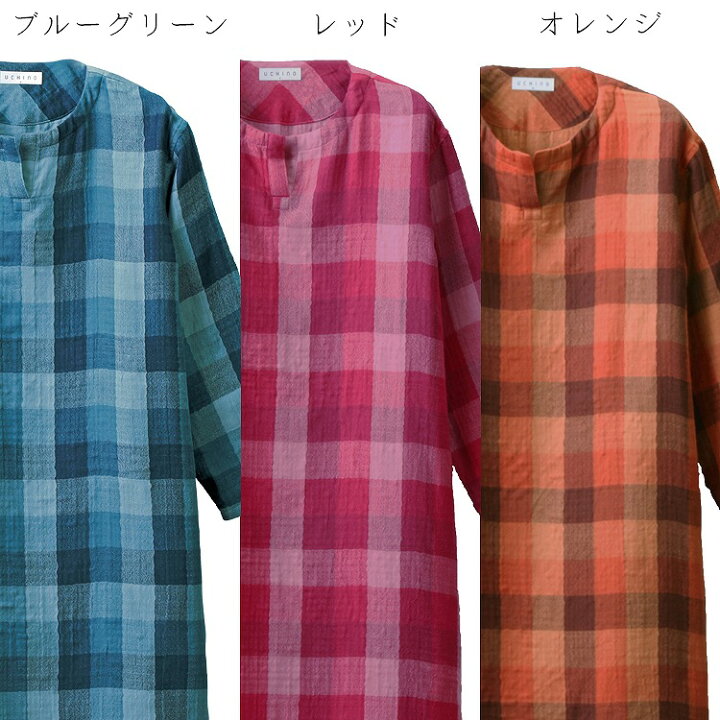 楽天市場】(SALE)【UCHINO公式店】ウチノ【送料無料】マシュマロガーゼ 