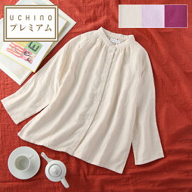 UCHINO マシュマロガーゼ ギャザーブラウス レディース ルームウェア 秋 春 S/M/L 綿100％ 部屋着 【内野タオル】 ギフト 贈り物 プレゼント 送料無料