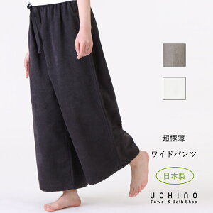 (SALE) UCHINO ɔ Chpc { fB[X [EFA pC ^In  E`m^I y^Iz Mtg v[g 蕨 MYM ̓ pI