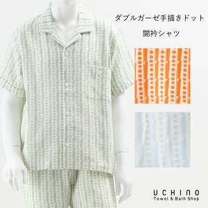 (SALE) UCHINO _uK[[ 菑hbg J܃Vc Y [EFA { dK[[ E`m^I y^Iz Mtg v[g 蕨 MYM