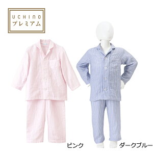 タオル パジャマ ベビー キッズの人気商品 通販 価格比較 価格 Com