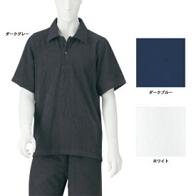 (SALE)極薄メンズポロシャツN(XL)スタイリッシュバス ウチノ タオル【内野タオル】 ギフト プレゼント