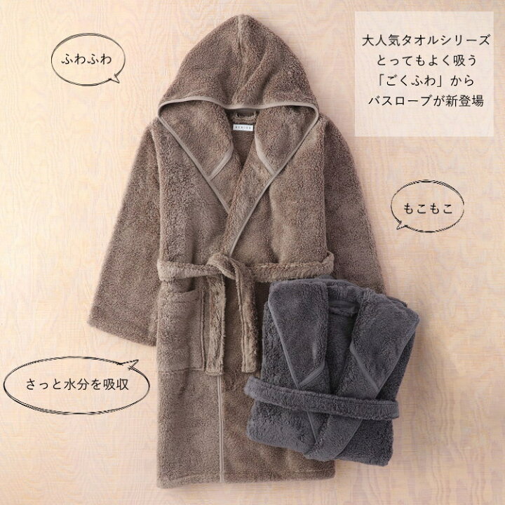 楽天市場】(SALE)【UCHINO公式店】ウチノ【Web限定・送料無料 
