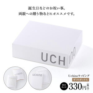 UCHINO IWiMtg{bNXybsȌꍇ͌ɓĂz y^Iz