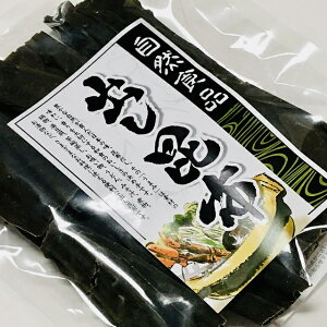 カット済みで使いやすい!北海道産真こんぶ 自然食品だし昆布 60g いろいろなお料理にどうぞ!