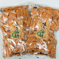 【送料無料】お得な業務用　ゆずの香りと昆布の食感がおりなす珍味。　味きらり　ゆず昆布1kg（500g×2袋…