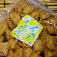 【送料無料】お得な2袋セット。お徳用 イカ天瀬戸内れもん味 100g入り×2 瀬戸内レモン 便利なチャック袋…