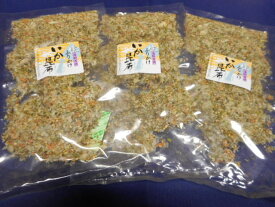 3Pセットでお得！【メール便送料無料】ごはんがすすむ！いかと昆布のふりかけ。特選いか昆布（いかこん）北海道産特選 50g×3パック ※製造元澤田食品【送料無料】 【smtb-MS】日時指定不可