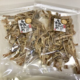 【送料無料】 塩分少なめ あたりめ 国産 無添加 200g (100g×2) 減塩 手焼き するめいか お徳用 大容量 アタリメ スルメイカ 高級 イカ通販 国産あたりめ 国産スルメイカ 国産イカ珍味 無添加つまみ 美味しい おつまみセット お酒のおつまみ 酒のつまみ 海鮮珍味