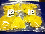【送料無料】お徳用パック　しょうが糖　600g（300g×2）生姜糖/ドライフルーツ便利なチャック袋入り【sm…