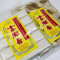 【送料無料】2種類のセットです。野田飴老舗　玉名名産　伝統の味　高瀬飴　長と丸のセット【smtb-ms】メ…