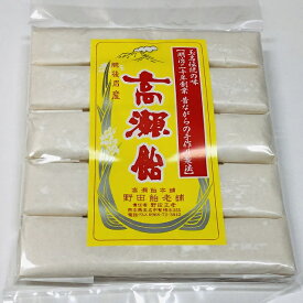 【送料無料】野田飴老舗　玉名名産　伝統の味　高瀬飴　長　【smtb-ms】メール便発送