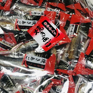【送料無料】お得な業務用 ピリッと 【唐辛子入り】焼あご ピロ袋入り 1Kg(500g×2)【唐辛子焼あご】(個包装込) 【smtb-ms】 飛魚/とびうお/珍味/おつまみ/