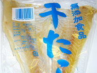 【送料無料】夏の定番！無添加 干たら（すきみたら）ブリックタラ1枚約150g〜200g （メール便ポスト投函…