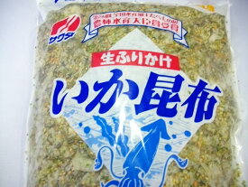 【送料無料・クール便発送】　お徳用！いか昆布1kg入り　ごはんがすすむ！特選いか昆布（いかこん）北海道産特選1kg業務用パック 澤田食品【smtb-MS】