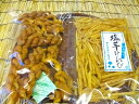 【送料無料】お得なかりんと2点セット。訳ありマファール150g と塩芋けんぴ120g/麻花 （まあふぁ）林製菓　蘇州 マファール 　(代金引換及び日時指定不可)...