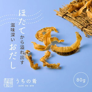 yv`ґz ܂ ܂ v`Mtg o`AقĊLЂ `bNt  z^e LЂ 1 80g  uchinoate
