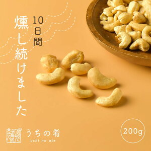 yv`ґz ܂ hV̓ v`Mtg ̃vdグ JV[ibc `bNt  JV[ibc 200g  uchinoate