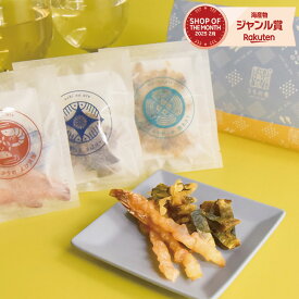 おつまみセット ギフト つまみ 3種 つまみ 父の日 2026 ギフト 誕生日プレゼント 甘くない 父の日 チョコ以外 父 父親 誕生日 プレゼント お父さん 詰め合わせ お酒 uchinoate